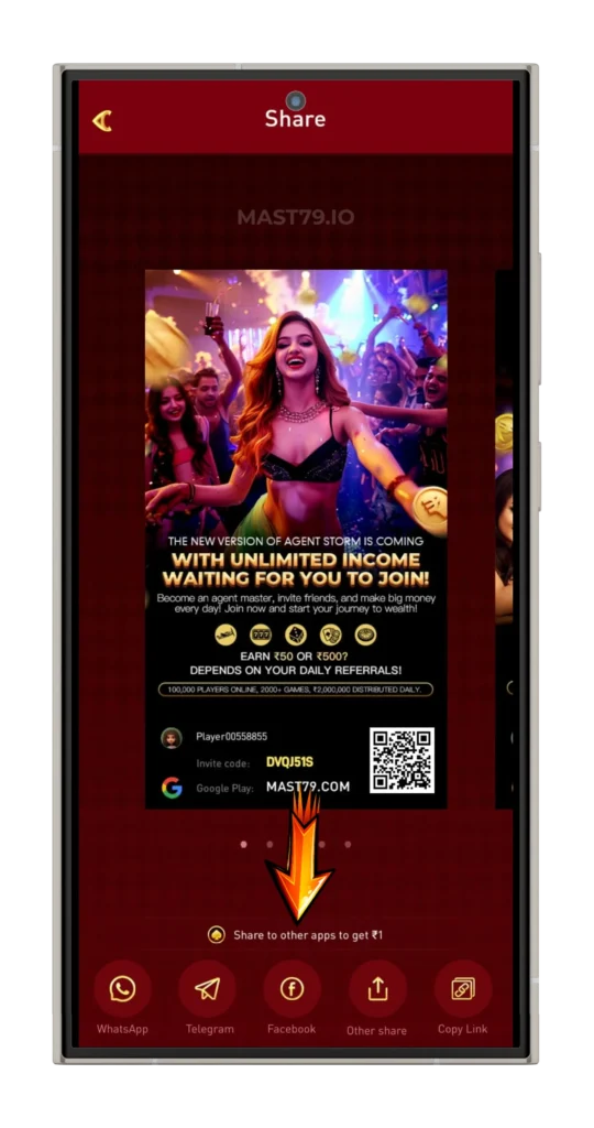 mast79-invitation-link